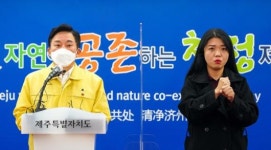 집단감염 확산 300실 규모 생활치료센터 신규 구축