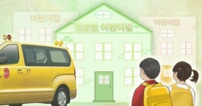 제주 동광어린이집 종사자 확진..시설 임시폐쇄