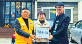 희양양 씀씀이가 바른 캠페인 동참