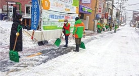 용담2동 자생단체 제설작업 참여
