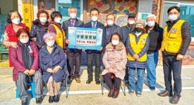 일도2동 구중경로당 희망나눔 특별성금