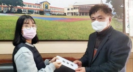 이채원 학생 수원초에 장학금 기부