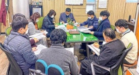 동홍동주민센터 주간회의 현안업무 점검