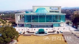 제주아트센터 공연장 사용료 감면 시행