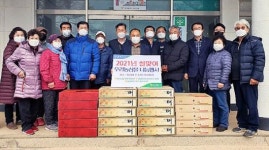농협제주시지부 조수2리서 농산물 나눔