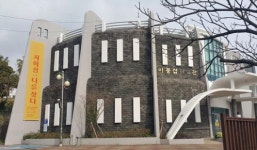 서귀포시 공립미술관 관람객 평년 20% 수준 급감