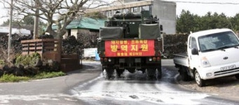 해병대 제9여단 방역차량