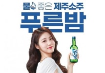 신세계 이마트 제주소주 5년만에 사업 중단