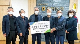 안덕농협 20개 경로당 운영비 지원