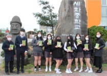 구좌4·3길 평화로 잇다 발간 배부