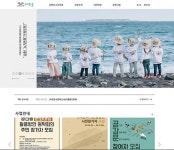 문화도시 서귀포 온·오프라인 문화플랫폼 조성