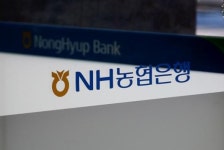 농협은행 직원 친인척 명의 셀프 대출 의혹