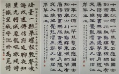 제주 먹글이있는집 김수홍 서예 초대전