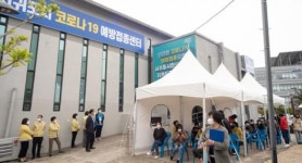 서귀포시 코로나19 예방접종센터 모의훈련