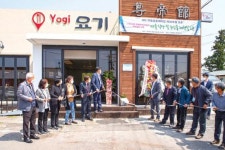 JDC 마을공동체사업 제30호점 개점