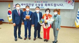 서귀포수협 새어업인상에 김향숙씨
