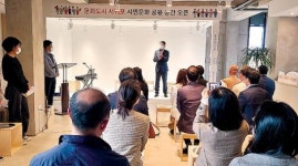 ‘문화도시 서귀포’ 시민문화공간 문 열었다