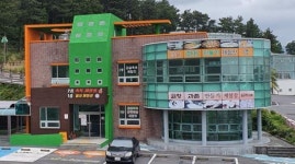 감귤피자 만들어 먹고 족욕하는 힐링타임