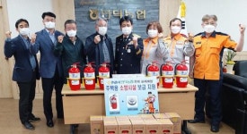 안덕농협 원로조합원에 소방장비 지원