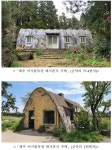 이시돌목장 테시폰식 주택 문화재 된다