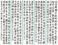 제주 김상헌 서예가 회고전 겸한 네 번째 개인전