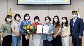 제주여성가족연구원 여가부장관 표창