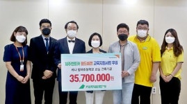 제주렌트카 월드비전에 교육지원 후원금