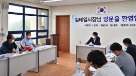 서귀포시장 하천·성읍2리서 현장행정