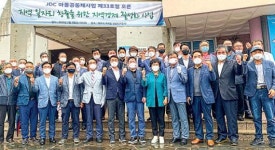 JDC 김녕리 마을공동체사업 33호점 개점