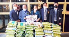 아라로타리클럽 서부요양원에 쌀 후원