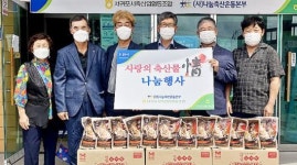 서귀포시축협 노인회에 삼계탕 전달