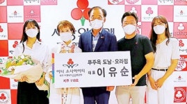 이유순 푸주옥 대표 ‘아너소사이어티’ 가입