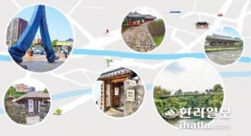문화·관광자원 도보로 즐기는 원도심 심쿵투어 호응
