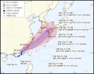 [종합] 방향 튼 제9호 태풍 '루핏' 제주 영향 '촉각'