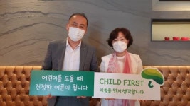[기획] 어린이를 도울 때 진정한 어른이 됩니다-김경란 대표