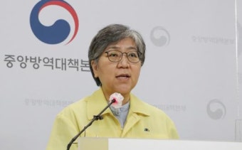 정은경 