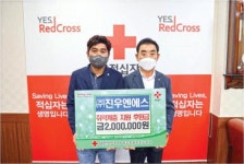 (주)진우엔에스 취약계층 지원 후원금