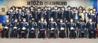 축소 개최 전국체전... 제주 선수단 