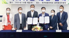 한울통상용현농협지점 | 농협은행 기업지원센터지점-경제통상원 협약