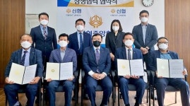 제주중앙·안덕·고산·애월신협 상생 협약