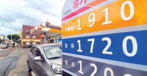 숨 막히는 제주 기름값