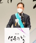 제주출신 강태선 회장 섬유의날 금탑산업훈장