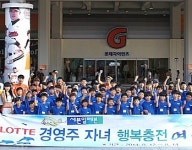 세븐일레븐, 점포주 자녀 200명 초대 행복충전 여름캠프 진행
