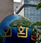 하나-외환銀, 조기통합 선언…은행권 지각변동