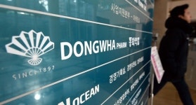 117년 역사 동화약품 50억 리베이트 제공 수법은