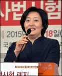 박영선 의원, 국민연금의 삼성물산-제일모직 합병 찬성에 일침