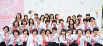 아모레퍼시픽, 여성 암환자에게 뷰티 노하우 전수