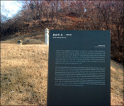 경제 · 군사 요충지...임진강 적벽길 오르다