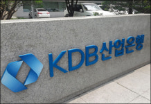 산업은행, 조직개편 단행...남북경협 역할 강화