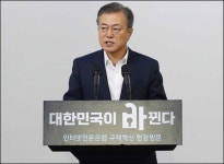 이런 사람은 은산분리 지키자고 외치지 말아야 한다